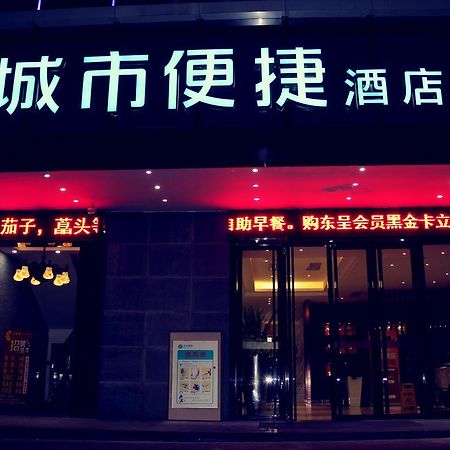 City Comfort Inn Guangzhou Tianpingjia Subway Station Branch Kültér fotó