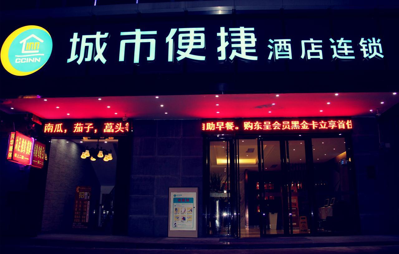 City Comfort Inn Guangzhou Tianpingjia Subway Station Branch Kültér fotó